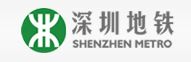 深圳地铁