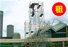 使用脚手架施工为什么容易出事故？- 选择欧标铝合金脚手架更安全