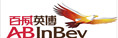 百威英博