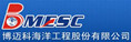 天津博迈科海洋工程