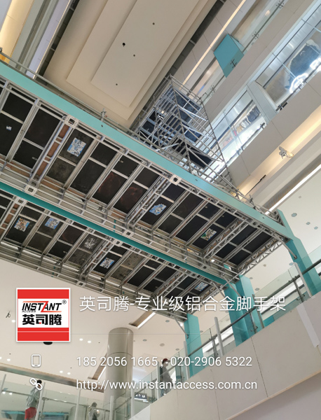 四管桁架（蛇仔架）